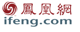 鳳凰網(wǎng)報(bào)道